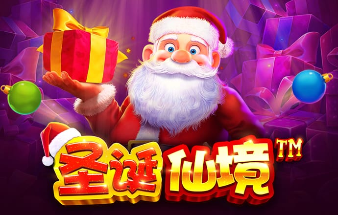 澳门威尼斯下载截图0